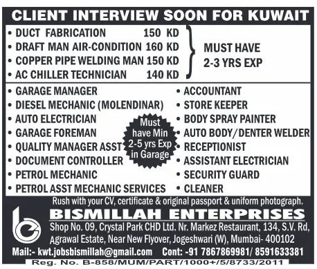 Interview Soon for Kuwait – Urgent Vacancies Available