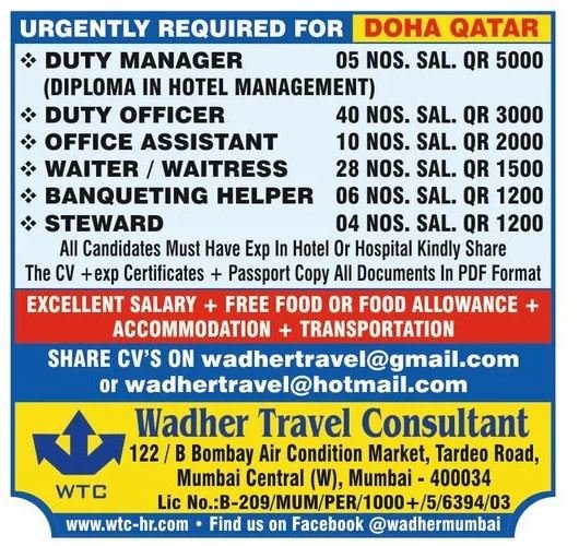 Urgent Recruitment for Doha, Qatar: Hospitality Roles