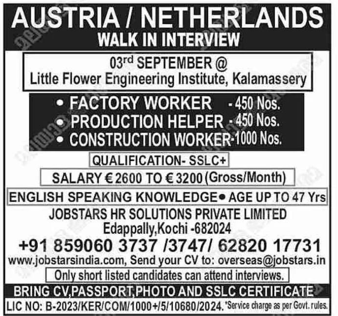 Exciting Job Opportunities in Austria & Netherlands | Apply Now