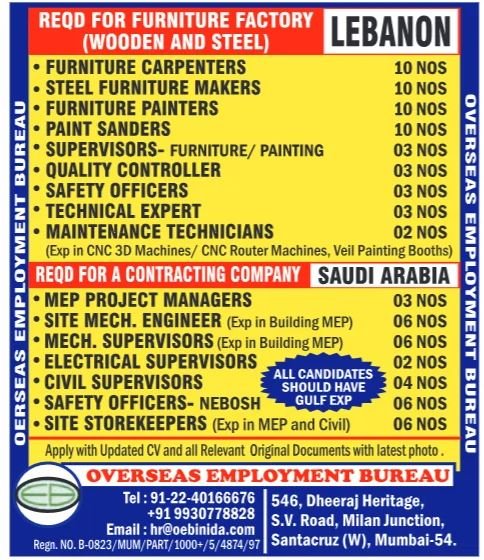 Vacancies for Furniture Factory & Contracting Co. – Saudi Arabia & Lebanon