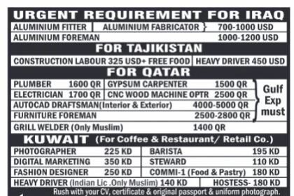 Job Opportunities in Qatar with Gulf Asia Contracting Co.