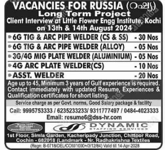 Vacancies for Long Term Project in Russia