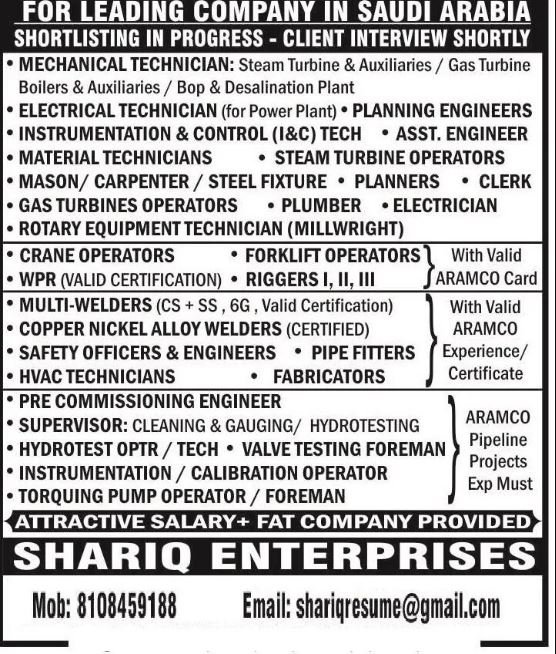 Saudi Arabia – Seeking candidates for various technical and engineering roles