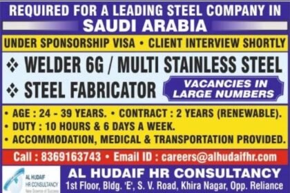 Job Openings for Leading Steel Company in Saudi Arabia – Sponsorship Visa