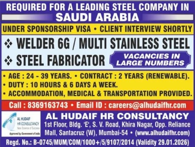 Job Openings for Leading Steel Company in Saudi Arabia – Sponsorship Visa