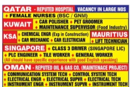 Qatar,Kuwait,Mauritius,Singapore,Saudi & Oman – Multiple International Opportunities in Healthcare, Oil & Gas, and Engineering