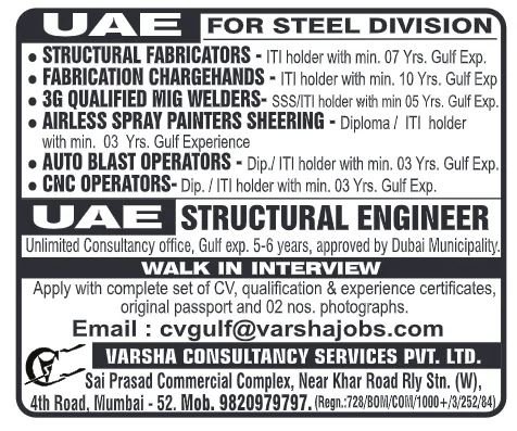 Urgent Hiring for Steel Division in UAE – Walk-In Interview