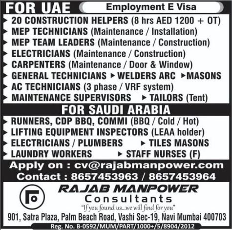 Job Opportunities in UAE and Saudi Arabia – Employment E-Visa (UAE)