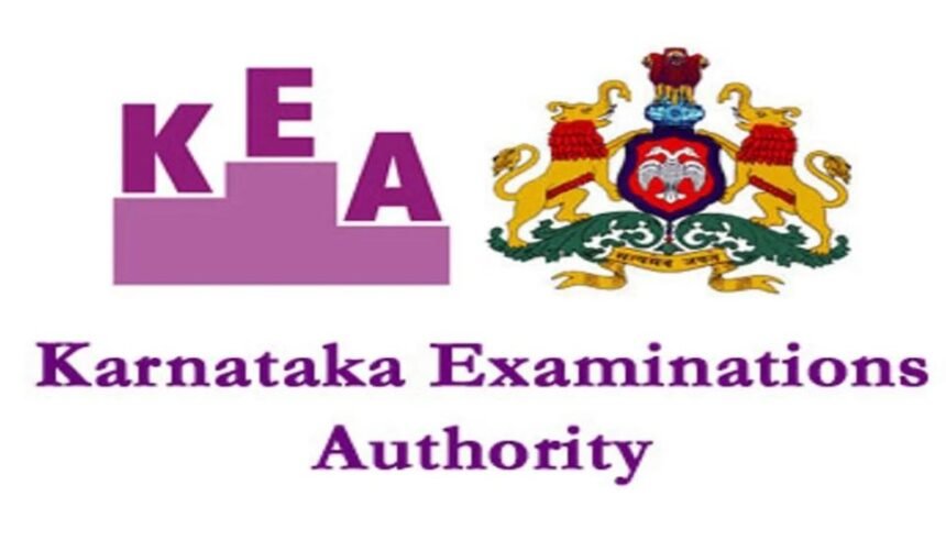 KEA Recruitment 2025 -28 Junior Assistant, Computer Operator Posts